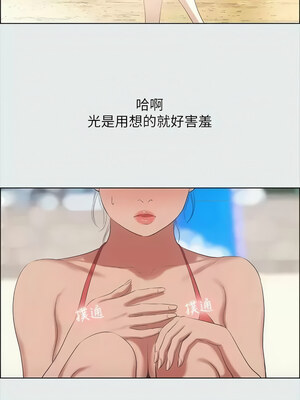 縱夏夜之夢(無碼版) 27-32話_32_07