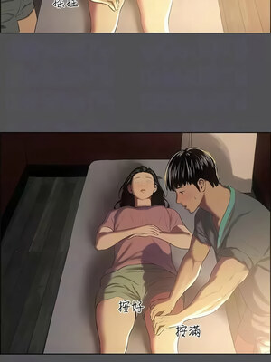縱夏夜之夢(無碼版) 27-32話_32_11