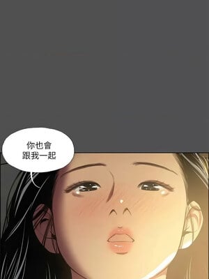 縱夏夜之夢(無碼版) 27-32話_32_13