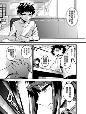 [ドラムス元老院 (ドラムス、Dramus)] アブカノ~信頼してた外国人にハメられ堕ちた帰国カノジョとぼく~ +續篇、Pixiv Fanbox[中国翻訳][無修正]_034