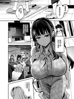 [ドラムス元老院 (ドラムス、Dramus)] アブカノ~信頼してた外国人にハメられ堕ちた帰国カノジョとぼく~ +續篇、Pixiv Fanbox[中国翻訳][無修正]_043