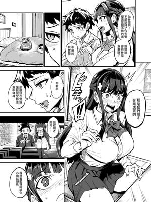 [ドラムス元老院 (ドラムス、Dramus)] アブカノ~信頼してた外国人にハメられ堕ちた帰国カノジョとぼく~ +續篇、Pixiv Fanbox[中国翻訳][無修正]_053