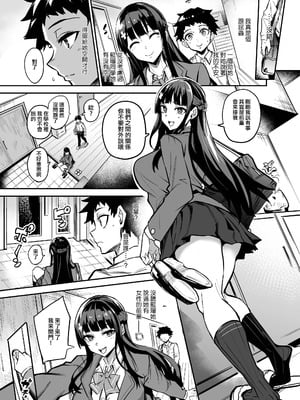 [ドラムス元老院 (ドラムス、Dramus)] アブカノ~信頼してた外国人にハメられ堕ちた帰国カノジョとぼく~ +續篇、Pixiv Fanbox[中国翻訳][無修正]_B032