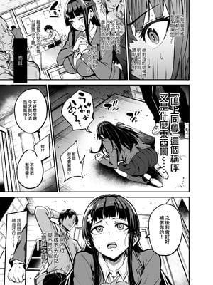[ドラムス元老院 (ドラムス、Dramus)] アブカノ~信頼してた外国人にハメられ堕ちた帰国カノジョとぼく~ +續篇、Pixiv Fanbox[中国翻訳][無修正]_B038
