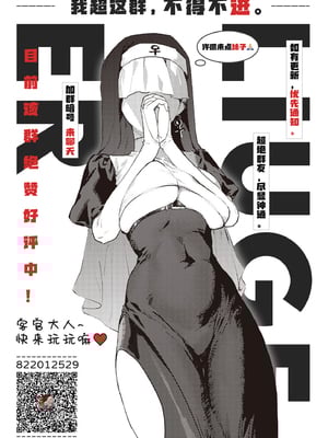[ドラムス元老院 (ドラムス、Dramus)] アブカノ~信頼してた外国人にハメられ堕ちた帰国カノジョとぼく~ +續篇、Pixiv Fanbox[中国翻訳][無修正]_Z10