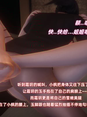 [Ali] 侠女双修录_190