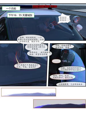 [糖果欲望]哀羞人妻李梦希 01-5.3_0006