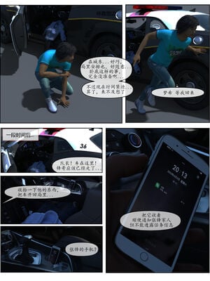 [糖果欲望]哀羞人妻李梦希 01-5.3_0007