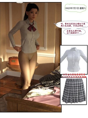 [糖果欲望]哀羞人妻李梦希 01-5.3_0008