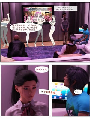 [糖果欲望]哀羞人妻李梦希 01-5.3_0021
