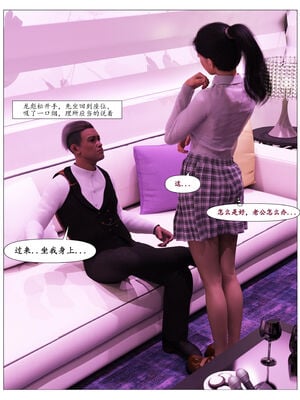 [糖果欲望]哀羞人妻李梦希 01-5.3_0025