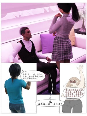 [糖果欲望]哀羞人妻李梦希 01-5.3_0026