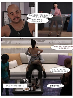 [糖果欲望]哀羞人妻李梦希 01-5.3_0034