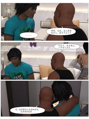 [糖果欲望]哀羞人妻李梦希 01-5.3_0035