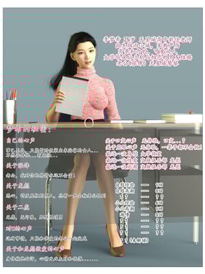 [糖果欲望]哀羞人妻李梦希 01-5.3_0055