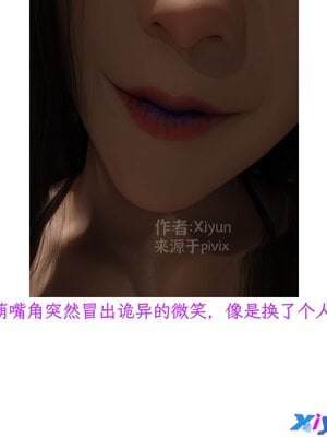 [Xiyun]附魔_045