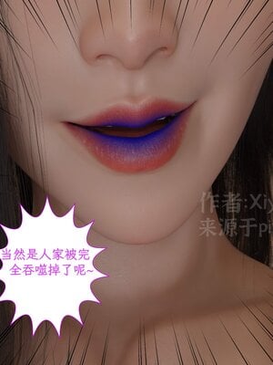 [Xiyun]附魔_079