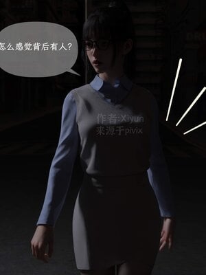 [Xiyun]附魔_098