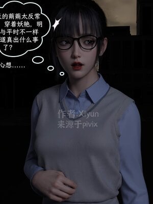 [Xiyun]附魔_102