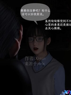 [Xiyun]附魔_103