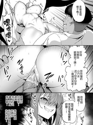 [タクロヲ堂 (タクロヲ)] 生意気ギャルをサキュバスにしてお仕置きしたった件（关于我把嚣张辣妹变成魅魔并教训她的这件事!)【1-4】_1-23