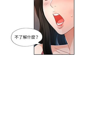脫序人妻 43-44話_43_01