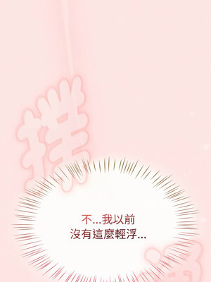 搶救拳擊館大作戰 12-13話_12_03