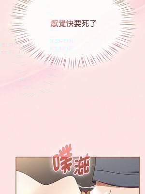 搶救拳擊館大作戰 12-13話_12_12