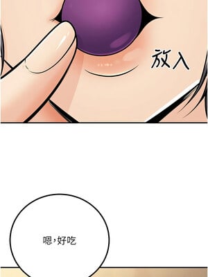 已婚學生想壞壞 24-25話_24_03