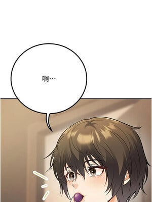 已婚學生想壞壞 24-25話_24_04