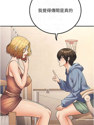 已婚學生想壞壞 24-25話_24_05