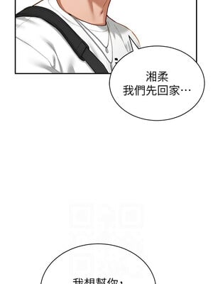 私密視角 21-22話_21_06