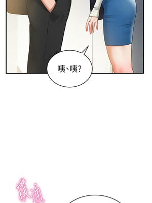 私密視角 21-22話_21_09