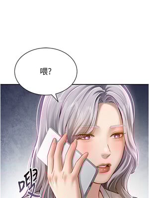 私密視角 21-22話_22_04