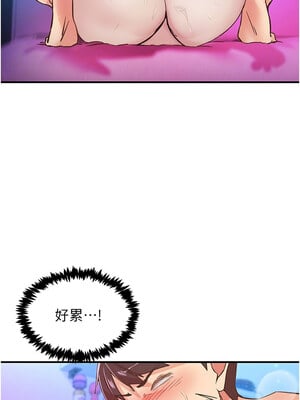 下一顫，性福 15-16話_15_12