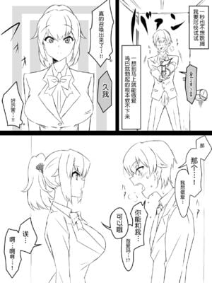 [サークル影武者 (影武者)]「召姦銃 DXデリへライザー」ver.1-5  ～カードから女性を召喚してエッチするお話～ [DL版][中国翻訳]_008
