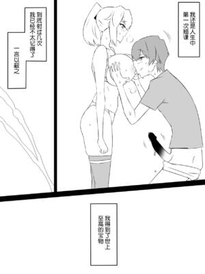 [サークル影武者 (影武者)]「召姦銃 DXデリへライザー」ver.1-5  ～カードから女性を召喚してエッチするお話～ [DL版][中国翻訳]_010