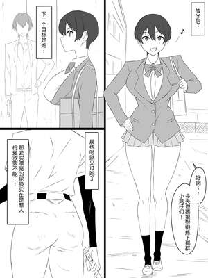 [サークル影武者 (影武者)]「召姦銃 DXデリへライザー」ver.1-5  ～カードから女性を召喚してエッチするお話～ [DL版][中国翻訳]_072
