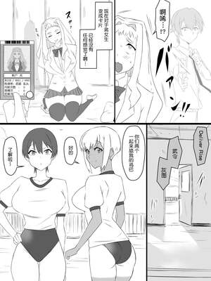 [サークル影武者 (影武者)]「召姦銃 DXデリへライザー」ver.1-5  ～カードから女性を召喚してエッチするお話～ [DL版][中国翻訳]_081