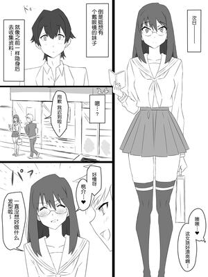 [サークル影武者 (影武者)]「召姦銃 DXデリへライザー」ver.1-5  ～カードから女性を召喚してエッチするお話～ [DL版][中国翻訳]_100