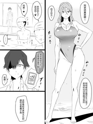 [サークル影武者 (影武者)]「召姦銃 DXデリへライザー」ver.1-5  ～カードから女性を召喚してエッチするお話～ [DL版][中国翻訳]_108