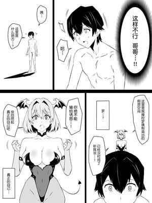 [サークル影武者 (影武者)]「召姦銃 DXデリへライザー」ver.1-5  ～カードから女性を召喚してエッチするお話～ [DL版][中国翻訳]_133