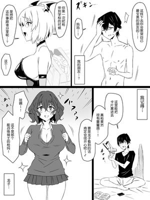 [サークル影武者 (影武者)]「召姦銃 DXデリへライザー」ver.1-5  ～カードから女性を召喚してエッチするお話～ [DL版][中国翻訳]_134