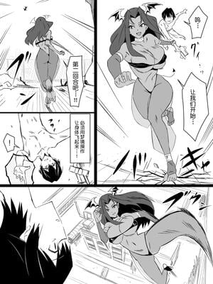 [サークル影武者 (影武者)]「召姦銃 DXデリへライザー」ver.1-5  ～カードから女性を召喚してエッチするお話～ [DL版][中国翻訳]_140