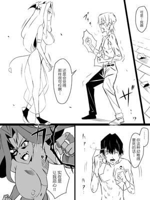 [サークル影武者 (影武者)]「召姦銃 DXデリへライザー」ver.1-5  ～カードから女性を召喚してエッチするお話～ [DL版][中国翻訳]_147