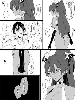 [サークル影武者 (影武者)]「召姦銃 DXデリへライザー」ver.1-5  ～カードから女性を召喚してエッチするお話～ [DL版][中国翻訳]_151