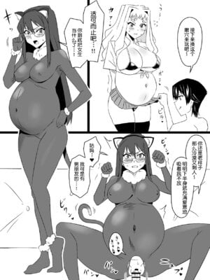 [サークル影武者 (影武者)]「召姦銃 DXデリへライザー」ver.1-5  ～カードから女性を召喚してエッチするお話～ [DL版][中国翻訳]_231