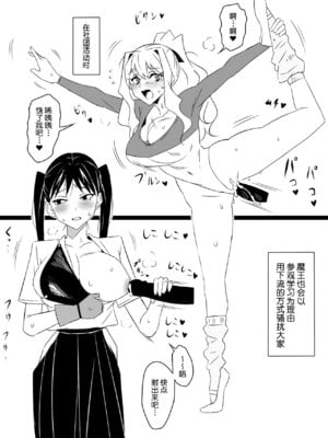 [サークル影武者 (影武者)]「召姦銃 DXデリへライザー」ver.1-5  ～カードから女性を召喚してエッチするお話～ [DL版][中国翻訳]_258