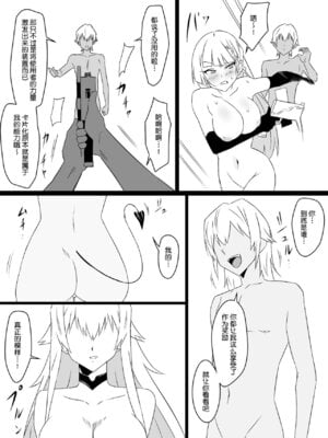 [サークル影武者 (影武者)]「召姦銃 DXデリへライザー」ver.1-5  ～カードから女性を召喚してエッチするお話～ [DL版][中国翻訳]_285