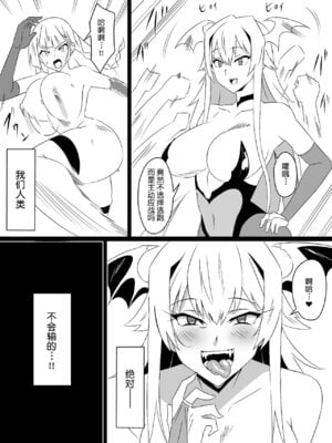 [サークル影武者 (影武者)]「召姦銃 DXデリへライザー」ver.1-5  ～カードから女性を召喚してエッチするお話～ [DL版][中国翻訳]_288